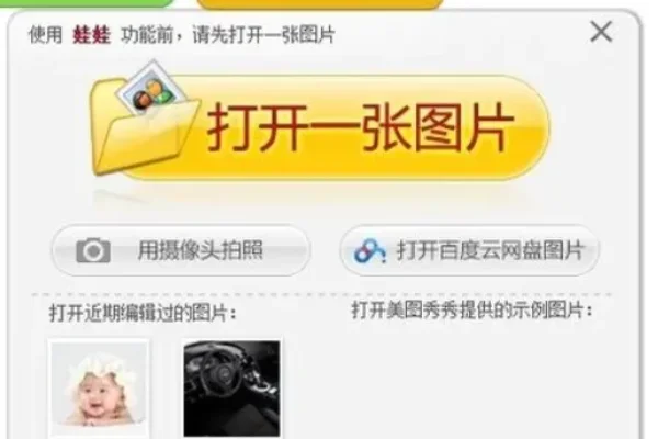 如何 *** 头像 怎样 *** 头像(怎么 *** 动态头像-)-第2张图片-科技快讯 如何 *** 头像 怎样 *** 头像(怎么 *** 动态头像-)-第2张图片-科技快讯