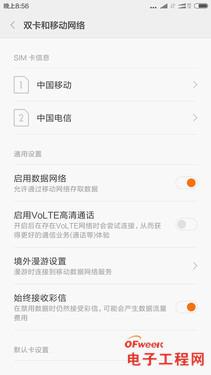 小米6与小米5有什么区别(小米6和小米5对比评测-第88张图片-科技快讯