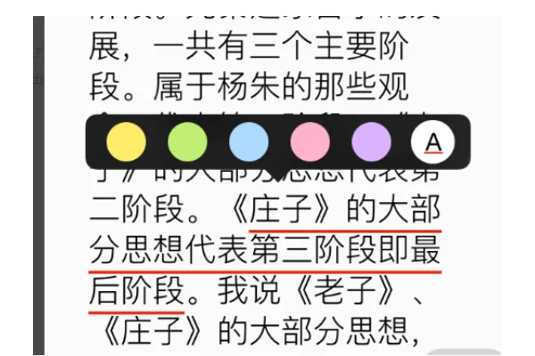 苹果12绿屏是什么样的-苹果12所有的都有绿屏吗-第4张图片-科技快讯 苹果12绿屏是什么样的-苹果12所有的都有绿屏吗-第4张图片-科技快讯