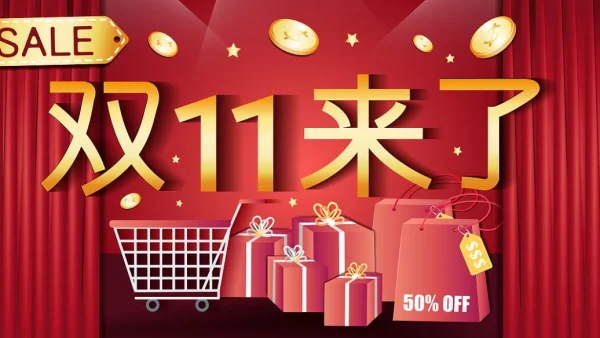 今年双十一成交额是多少-2019双十一成交额是多少-第6张图片-科技快讯 今年双十一成交额是多少-2019双十一成交额是多少-第6张图片-科技快讯