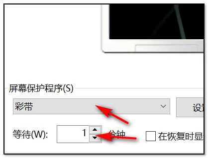 怎么设置屏幕保护。怎么办-什么是屏幕保护,怎样设置屏幕保护--第12张图片-科技快讯