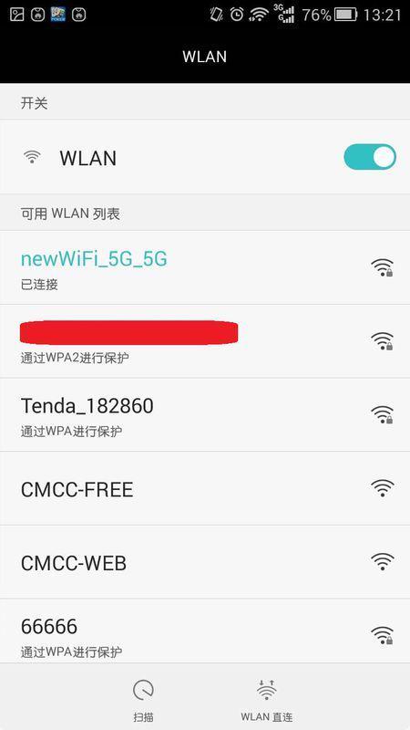 s5838怎么无线上网(s5838手机邮箱签名啥意)-第5张图片-科技快讯 s5838怎么无线上网(s5838手机邮箱签名啥意)-第5张图片-科技快讯