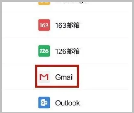 5sim怎么注册谷歌邮箱(如何注册一个谷歌邮箱)-第5张图片-科技快讯 5sim怎么注册谷歌邮箱(如何注册一个谷歌邮箱)-第5张图片-科技快讯