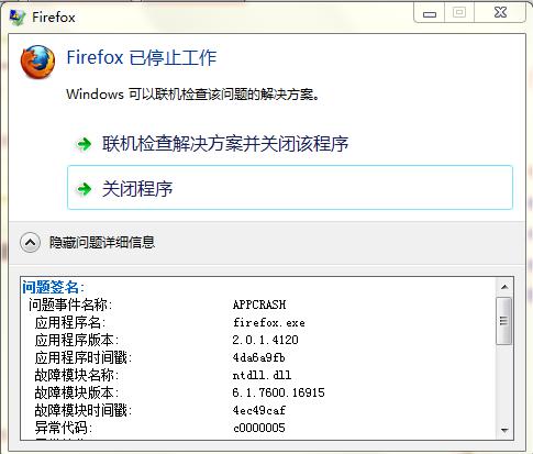 fiefox有什么用啊--第1张图片-科技快讯