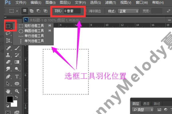 ps羽化在哪儿(ps羽化在哪ps羽化怎么找)-第6张图片-科技快讯 ps羽化在哪儿(ps羽化在哪ps羽化怎么找)-第6张图片-科技快讯