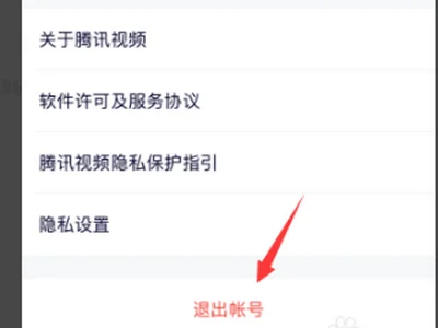 腾讯会员怎么在qq上登陆(腾讯游戏安全中心怎么登陆qq)-第15张图片-科技快讯 腾讯会员怎么在qq上登陆(腾讯游戏安全中心怎么登陆qq)-第15张图片-科技快讯