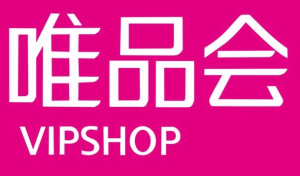 唯品会的产品是正品吗-唯品会跟京东哪个是正品-第1张图片-科技快讯 唯品会的产品是正品吗-唯品会跟京东哪个是正品-第1张图片-科技快讯