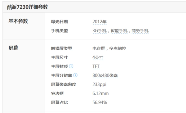 超薄智能手机好吗-超薄翻盖智能手机-第1张图片-科技快讯 超薄智能手机好吗-超薄翻盖智能手机-第1张图片-科技快讯