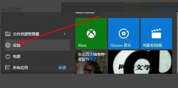 网页上有错误怎处理-网页上有错误怎么解决--第1张图片-科技快讯 网页上有错误怎处理-网页上有错误怎么解决--第1张图片-科技快讯