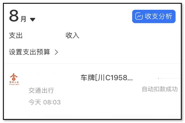 怎么查询支付宝全部账单-如何查询支付宝的账单呢--第4张图片-科技快讯 怎么查询支付宝全部账单-如何查询支付宝的账单呢--第4张图片-科技快讯