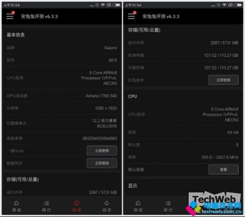 小米6与小米5有什么区别(小米6和小米5对比评测-第33张图片-科技快讯