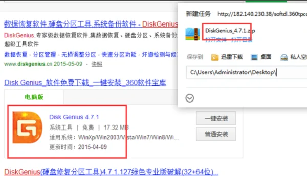 如何对硬盘坏道检测(硬盘坏道该如何检测-)-第1张图片-科技快讯