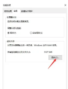 keyshot虚拟内存不足怎么办-第21张图片-科技快讯 keyshot虚拟内存不足怎么办-第21张图片-科技快讯