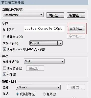 securecrt 英文乱码(securecrt怎么解决中文乱码)-第6张图片-科技快讯