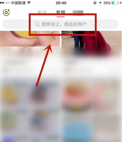 小红书怎么查看历史浏览记录(搜狐新闻历史浏览记录怎么查看)-第2张图片-科技快讯 小红书怎么查看历史浏览记录(搜狐新闻历史浏览记录怎么查看)-第2张图片-科技快讯