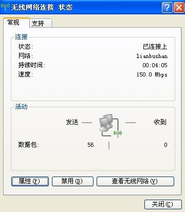 360免费wifi连不上怎样回事--第1张图片-科技快讯 360免费wifi连不上怎样回事--第1张图片-科技快讯