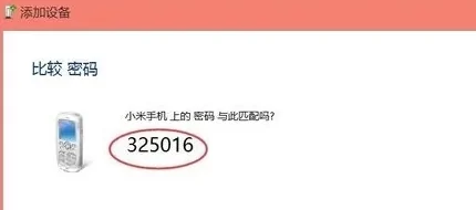 电脑蓝牙驱动是哪个-电脑的蓝牙驱动在哪里--第6张图片-科技快讯