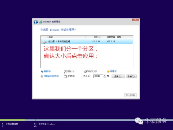 华硕asus笔记本网线接口在哪(asus华硕笔记本重装系统教程)-第9张图片-科技快讯 华硕asus笔记本网线接口在哪(asus华硕笔记本重装系统教程)-第9张图片-科技快讯