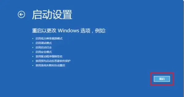 win8和win8.1有什么不同呢-win8和win8.1的区别是什么-第12张图片-科技快讯