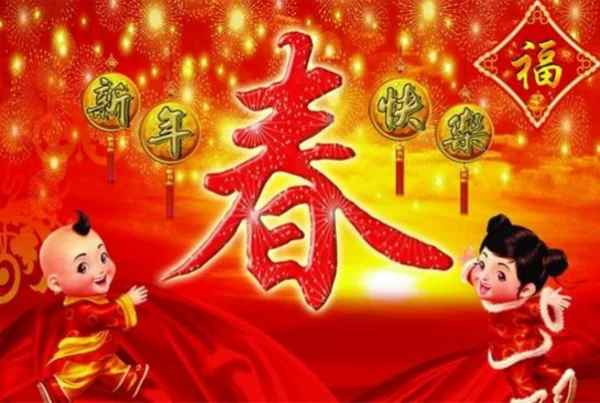 2018公务员假期(2018澳洲留学有哪些假期可享受)-第4张图片-科技快讯
