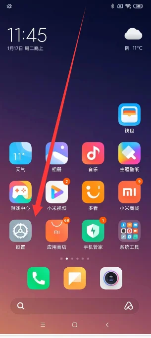 iphone桌面图标删不掉怎么办(苹果手机桌面图标删不掉怎么办-)-第6张图片-科技快讯 iphone桌面图标删不掉怎么办(苹果手机桌面图标删不掉怎么办-)-第6张图片-科技快讯