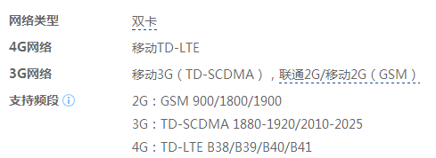 华为畅玩4和华为荣耀3c哪个好-第4张图片-科技快讯 华为畅玩4和华为荣耀3c哪个好-第4张图片-科技快讯