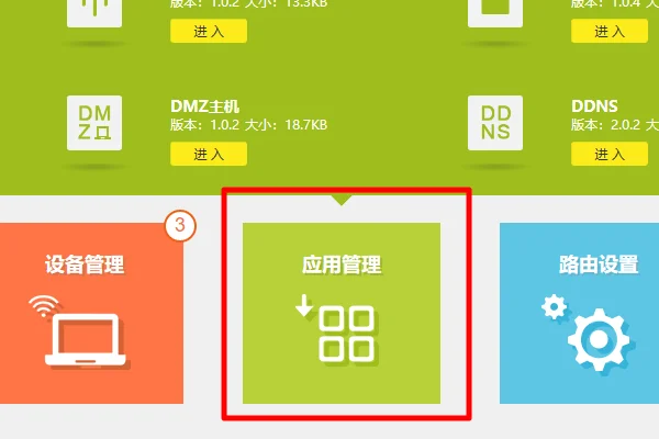 无线路由桥接CMCC-无线路由桥接方案-第1张图片-科技快讯