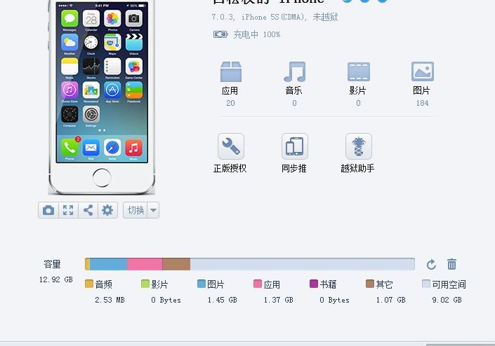 移动苹果5s合约机什么时候出(苹果5s合约机没有移动吗)-第3张图片-科技快讯 移动苹果5s合约机什么时候出(苹果5s合约机没有移动吗)-第3张图片-科技快讯