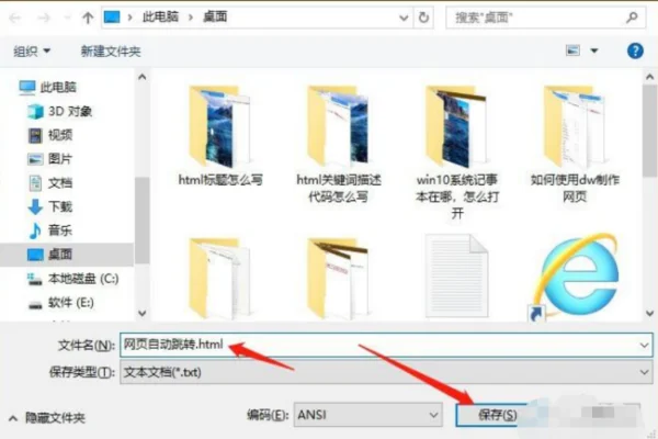 自动跳转的域名是什么意思-域名怎样实现自动跳转-第4张图片-科技快讯 自动跳转的域名是什么意思-域名怎样实现自动跳转-第4张图片-科技快讯