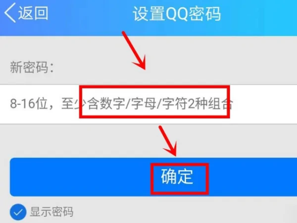 qq被限制一周怎么办-“我的qq被限制了”是什么意思--第13张图片-科技快讯 qq被限制一周怎么办-“我的qq被限制了”是什么意思--第13张图片-科技快讯
