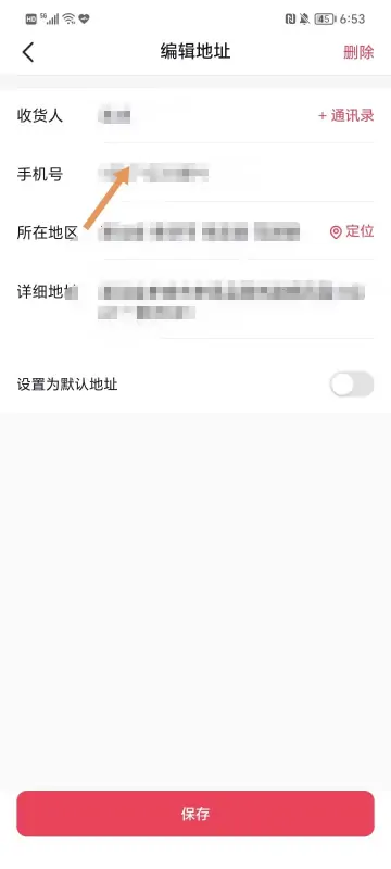 怎么把主页强制更改-怎么更改IE的主页--第16张图片-科技快讯 怎么把主页强制更改-怎么更改IE的主页--第16张图片-科技快讯