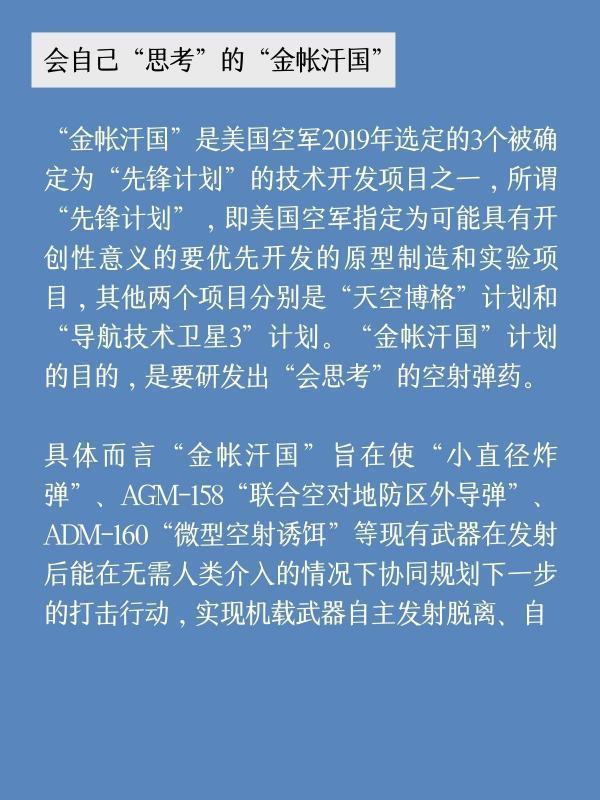 大帐汗国的金帐汗国的瓦解(金帐汗国地域-)-第3张图片-科技快讯