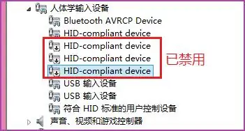 华硕s300风扇轰轰响(华硕s300的触屏怎么关-)-第6张图片-科技快讯 华硕s300风扇轰轰响(华硕s300的触屏怎么关-)-第6张图片-科技快讯