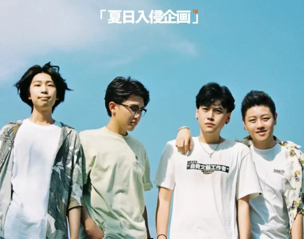 夏日入侵企画为什么被骂(夏日入侵企画为什么不火)-第12张图片-科技快讯