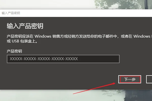 激活windows有什么用(怎么激活windows啊)-第5张图片-科技快讯 激活windows有什么用(怎么激活windows啊)-第5张图片-科技快讯