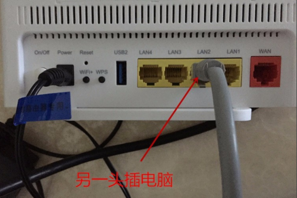 路由器下面再接路由器怎么设置啊-路由器在接一个路由器怎么设置密码-第2张图片-科技快讯 路由器下面再接路由器怎么设置啊-路由器在接一个路由器怎么设置密码-第2张图片-科技快讯