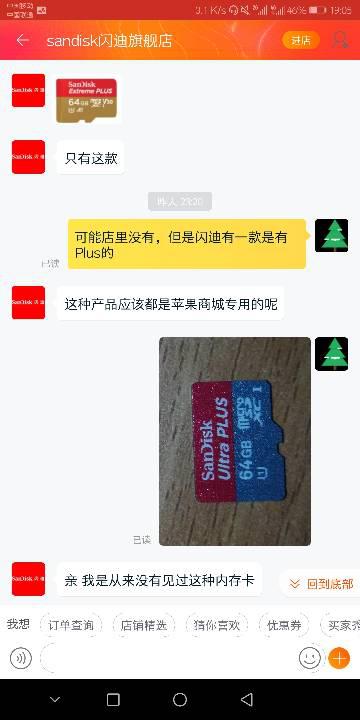 sandisk内存卡怎么用法(sandisk内存卡被锁怎么办)-第5张图片-科技快讯 sandisk内存卡怎么用法(sandisk内存卡被锁怎么办)-第5张图片-科技快讯