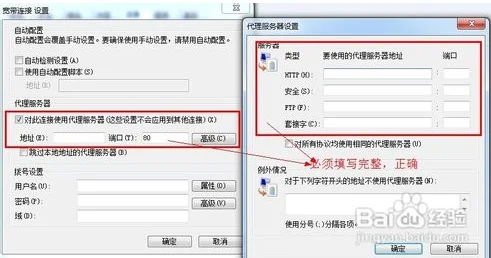 个别网页打不开是什么原因(有一个网页打不开是什么原因-)-第5张图片-科技快讯 个别网页打不开是什么原因(有一个网页打不开是什么原因-)-第5张图片-科技快讯