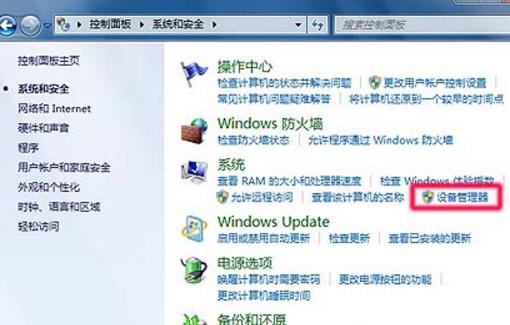 unknowndevice感叹号怎么办--第2张图片-科技快讯 unknowndevice感叹号怎么办--第2张图片-科技快讯