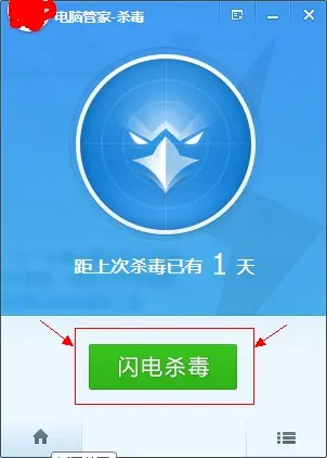 毒霸能查杀宏病毒吗-无法查杀宏病毒-第3张图片-科技快讯 毒霸能查杀宏病毒吗-无法查杀宏病毒-第3张图片-科技快讯
