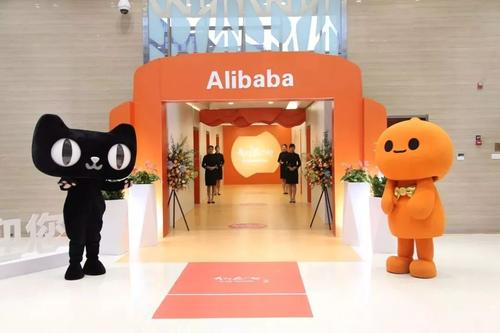 阿里巴巴被罚上百亿金额,阿里巴巴为什么被罚这么多钱-阿里巴巴怎么了-第3张图片-科技快讯 阿里巴巴被罚上百亿金额,阿里巴巴为什么被罚这么多钱-阿里巴巴怎么了-第3张图片-科技快讯
