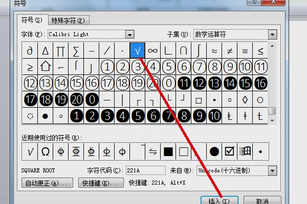word软件是什么 word软件功能介绍(word是什么类的软件-)-第12张图片-科技快讯 word软件是什么 word软件功能介绍(word是什么类的软件-)-第12张图片-科技快讯
