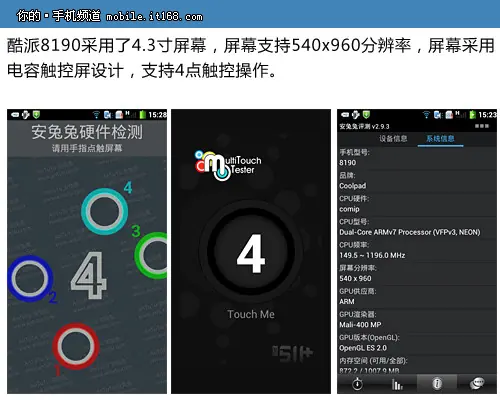 酷派8190用的怎么样(手机酷派8190好吗-)-第15张图片-科技快讯 酷派8190用的怎么样(手机酷派8190好吗-)-第15张图片-科技快讯