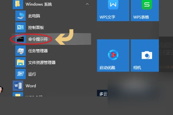 WIN7如何进入dos系统(联想电脑如何进入dos系统-)-第6张图片-科技快讯 WIN7如何进入dos系统(联想电脑如何进入dos系统-)-第6张图片-科技快讯