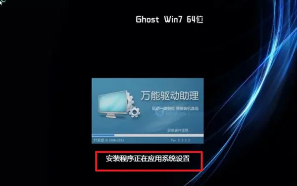 如何自己安装系统win7-第7张图片-科技快讯