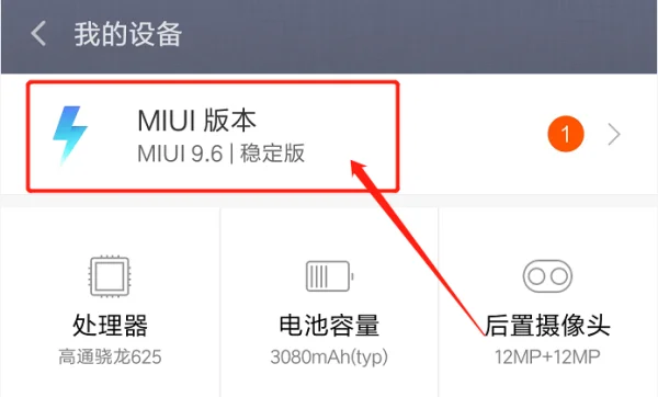 小米2刷机miflash怎么刷机(小米2s怎样刷机)-第10张图片-科技快讯 小米2刷机miflash怎么刷机(小米2s怎样刷机)-第10张图片-科技快讯