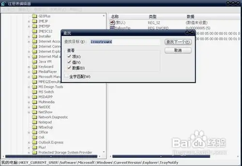 怎么隐藏图标 任务栏图标怎么隐藏(怎么删除隐藏图标-)-第6张图片-科技快讯