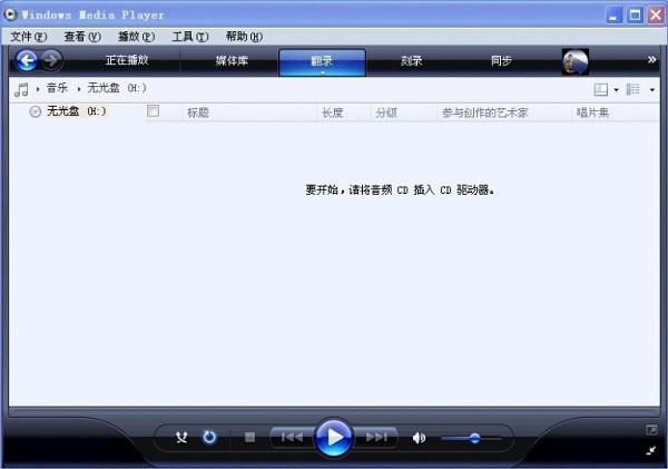 foobar2000 cda转mp3-第2张图片-科技快讯 foobar2000 cda转mp3-第2张图片-科技快讯