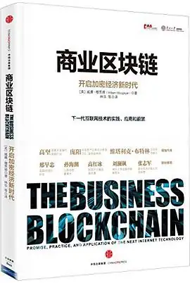 已加密的pdf怎么破解(如何破解加密的pdf文件)-第1张图片-科技快讯 已加密的pdf怎么破解(如何破解加密的pdf文件)-第1张图片-科技快讯