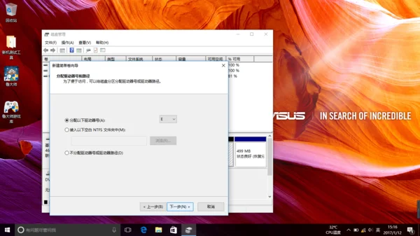 win10如何给硬盘分区(怎么用DiskGenius给硬盘分区)-第11张图片-科技快讯 win10如何给硬盘分区(怎么用DiskGenius给硬盘分区)-第11张图片-科技快讯